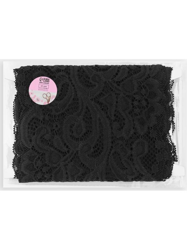 Кружево эластичное «Узоры», 175 мм × 2,7 ± 0,5 м, цвет чёрный