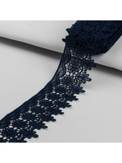 Кружево гипюровое, 65 мм × 6,8 ± 0,5 м, цвет тёмно-синий