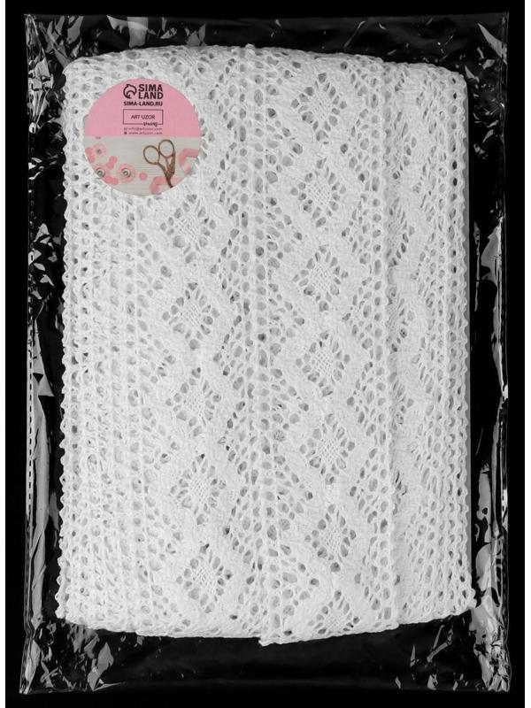 Кружево вязаное, 50 мм × 10 ± 1 м, цвет кипенно-белый