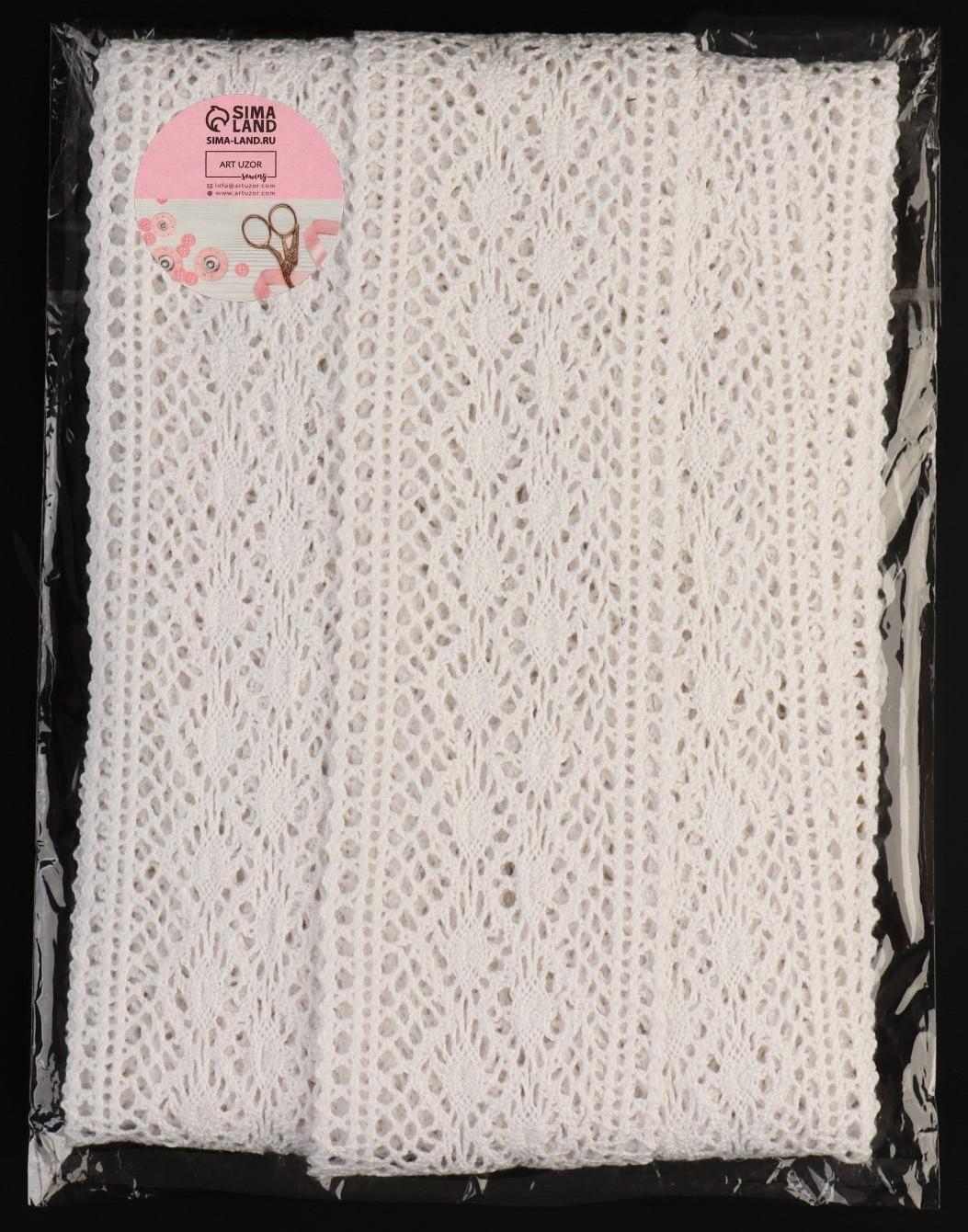 Кружево вязаное, 70 мм × 10 ± 1 м, цвет кипенно-белый