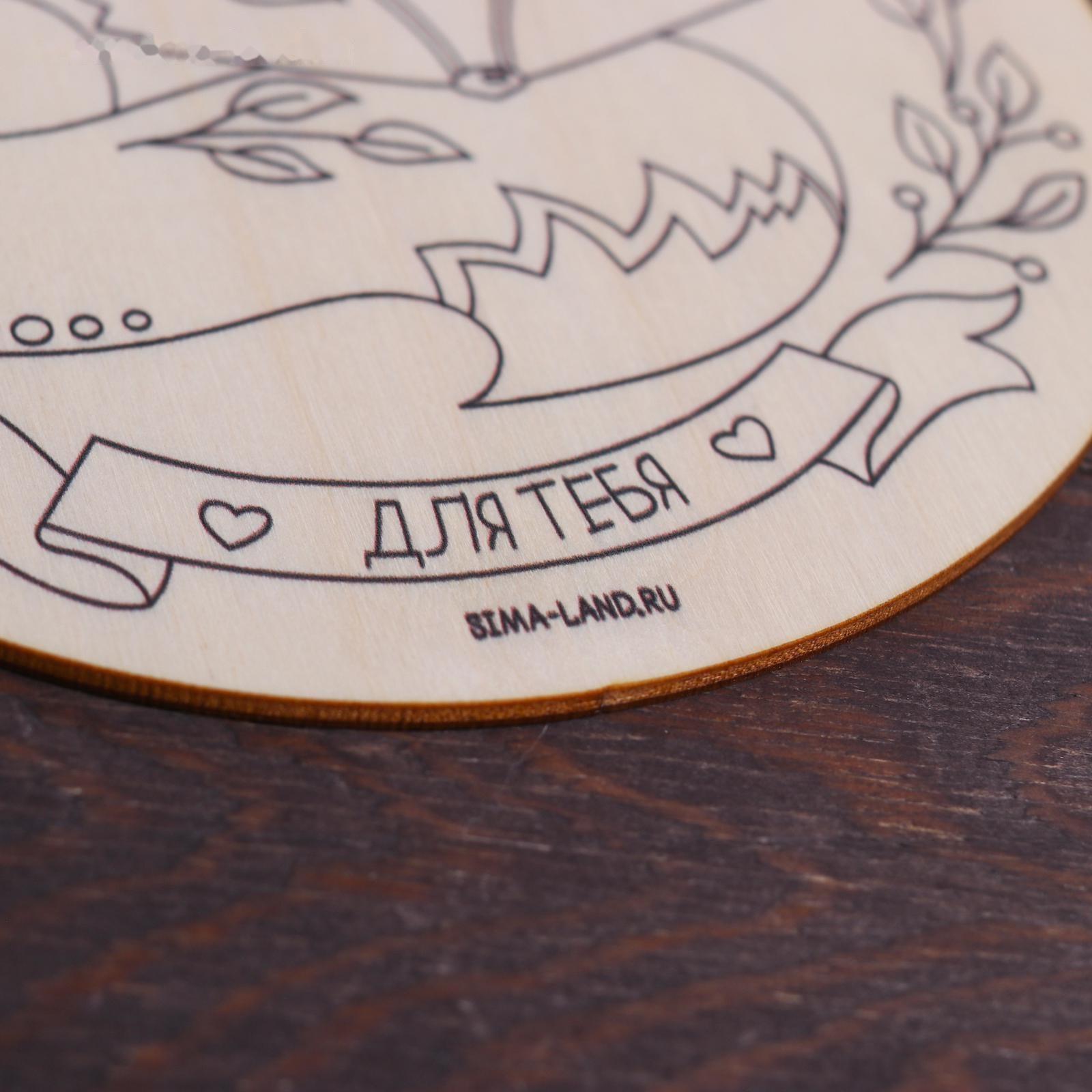 Доска для выжигания «Лиса»