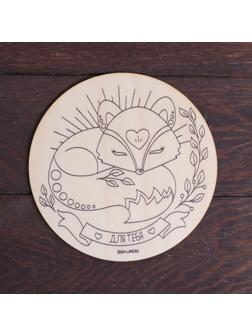 Доска для выжигания «Лиса»