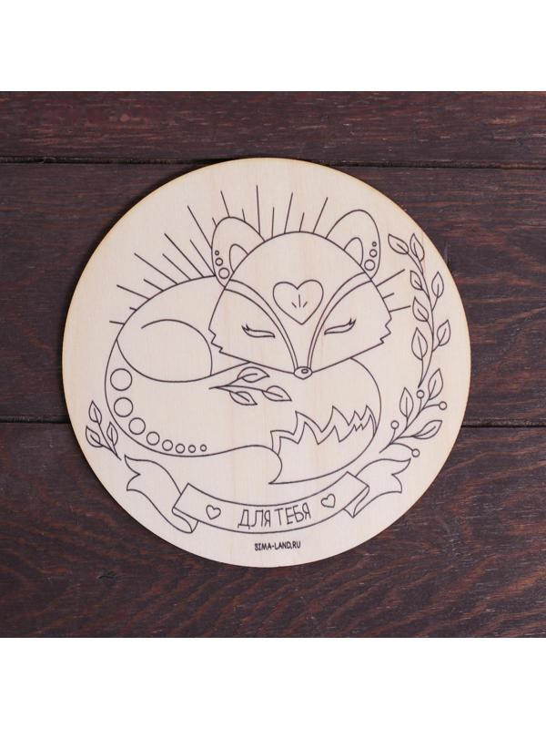 Доска для выжигания «Лиса»