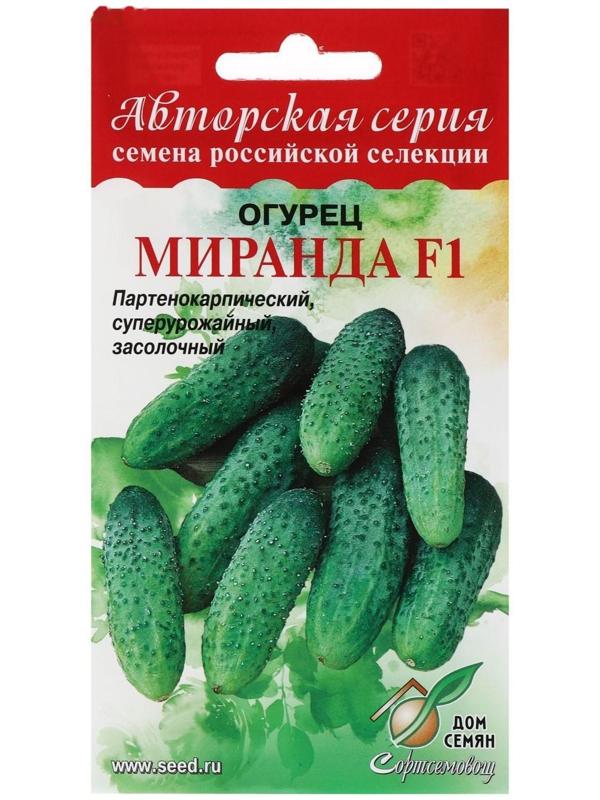 Семена Огурец 