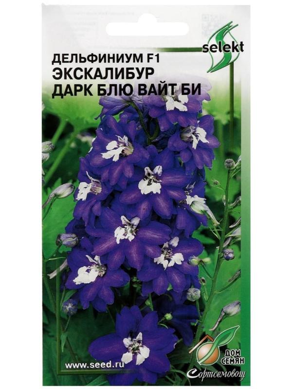 Семена цветов Дельфиниум  