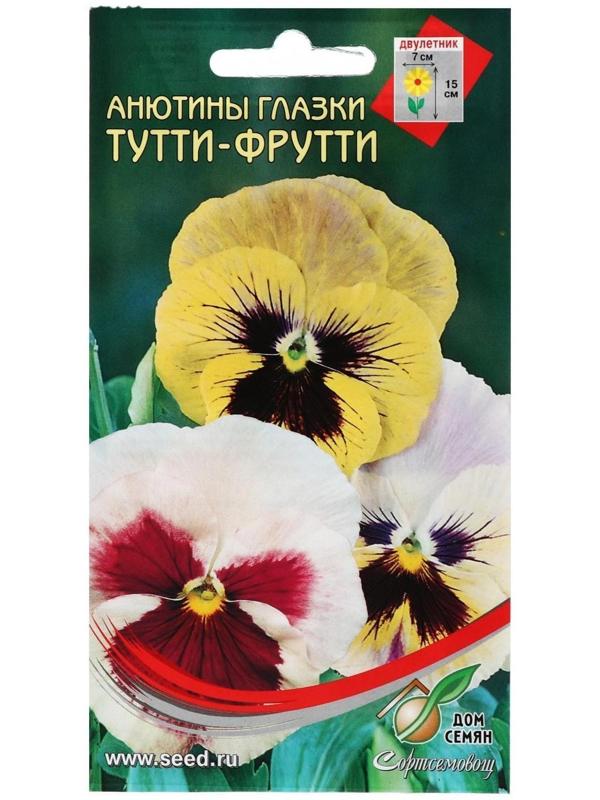 Семена цветов Анютины глазки 