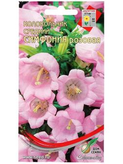 Семена цветов Колокольчик 
