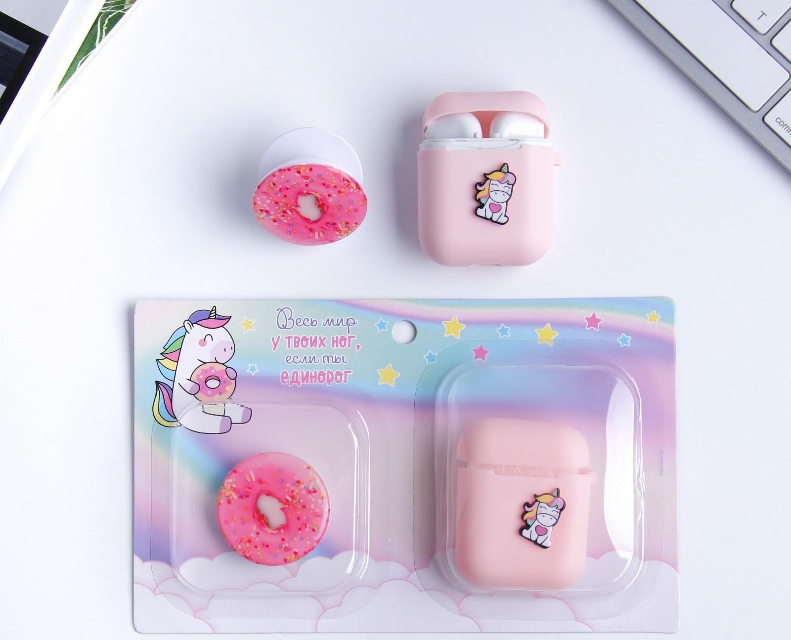 Чехол для наушников и попсокет «Единорог», 15,5 х 11 см