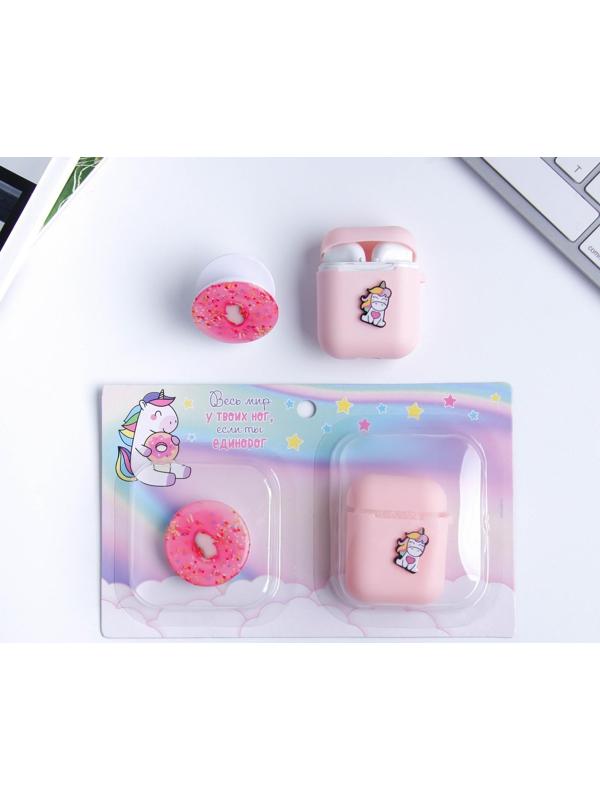 Чехол для наушников и попсокет «Единорог», 15,5 х 11 см