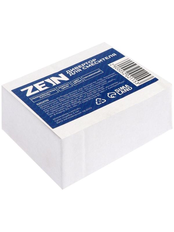 Дивертор ZEIN Z746, для смесителя, корпус цинк, переключатель латунь, пружинный, цвет хром