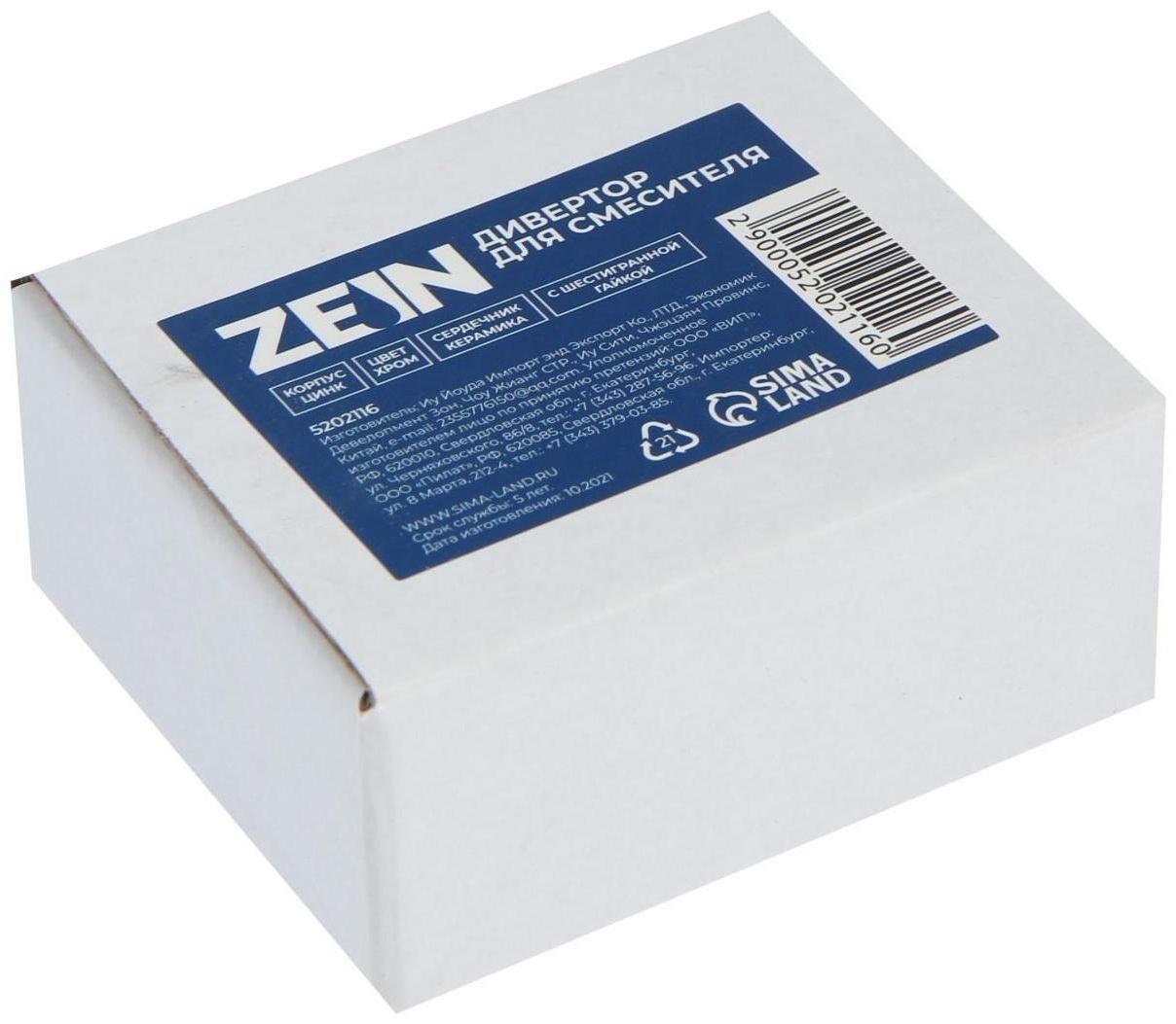 Дивертор ZEIN Z741, для смесителя, корпус цинк, керамика, цвет хром