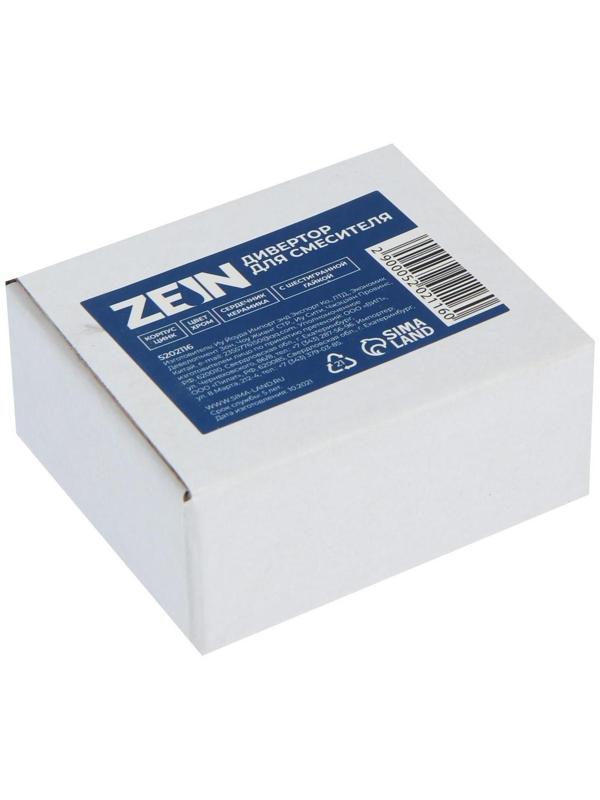 Дивертор ZEIN Z741, для смесителя, корпус цинк, керамика, цвет хром