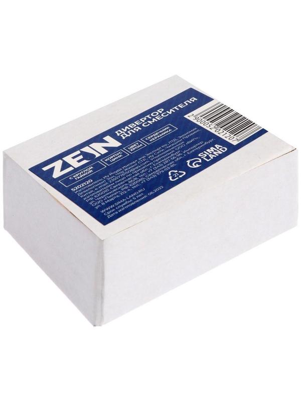 Дивертор ZEIN Z742, для смесителя, корпус цинк, с круглой гайкой, цвет хром