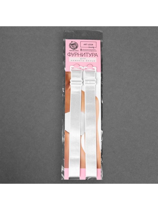 Бретели текстильные, 2 см, 33,5 см, пара, цвет белый