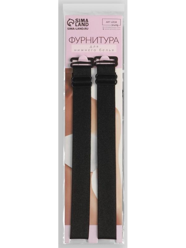 Бретели текстильные, 2 см, 33,5 см, пара, цвет чёрный