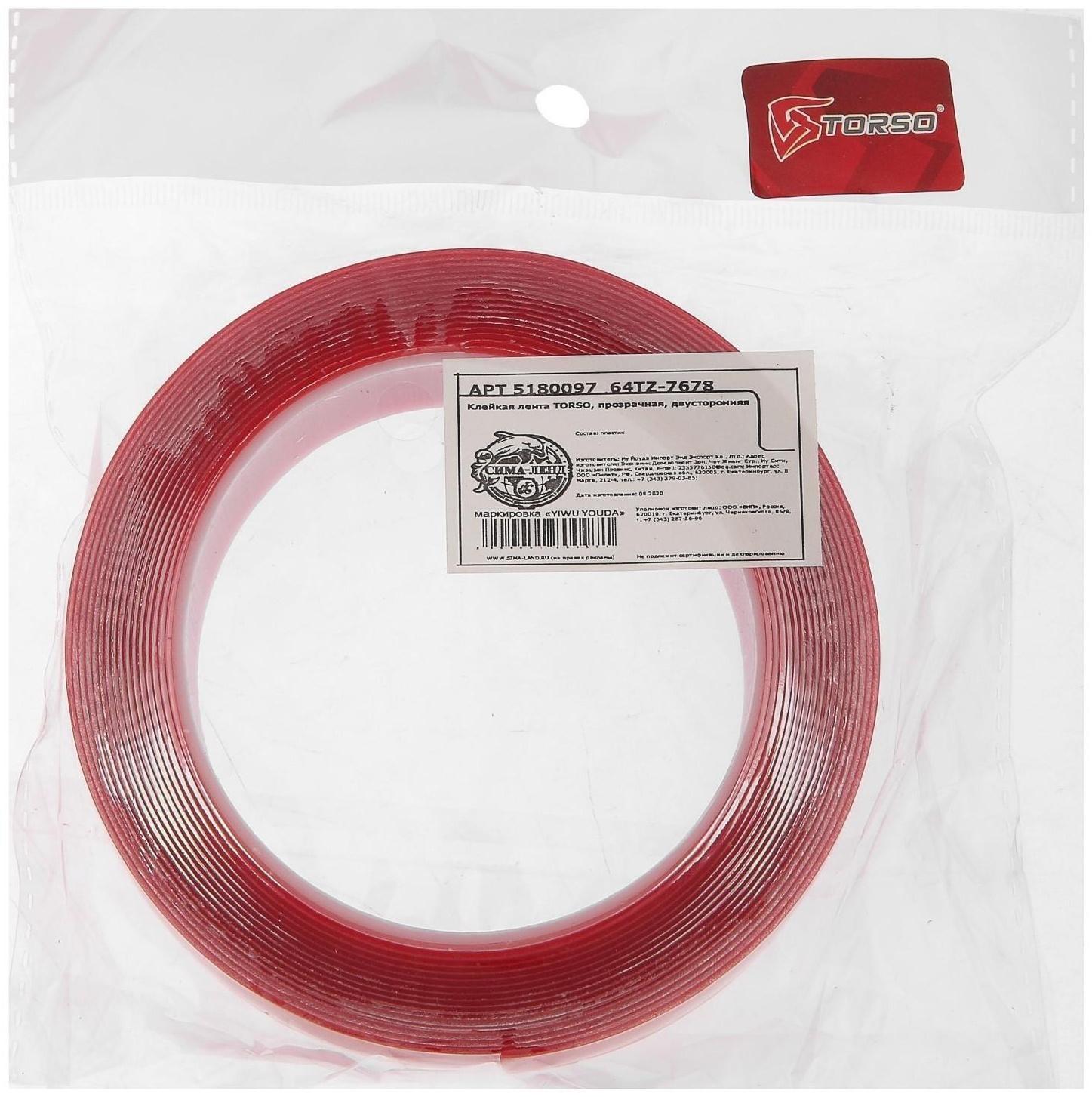 Клейкая лента TORSO, прозрачная, двусторонняя, акриловая  22 мм х 5 м