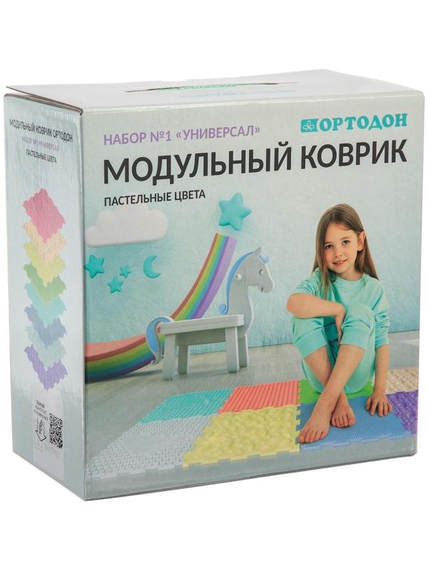 Модульный массажный коврик ОРТОДОН, набор №1 «Универсал», пастельные цвета