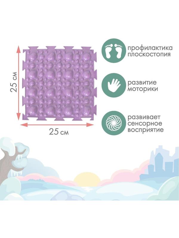 Модульный массажный коврик ОРТОДОН, набор №1 «Универсал», пастельные цвета