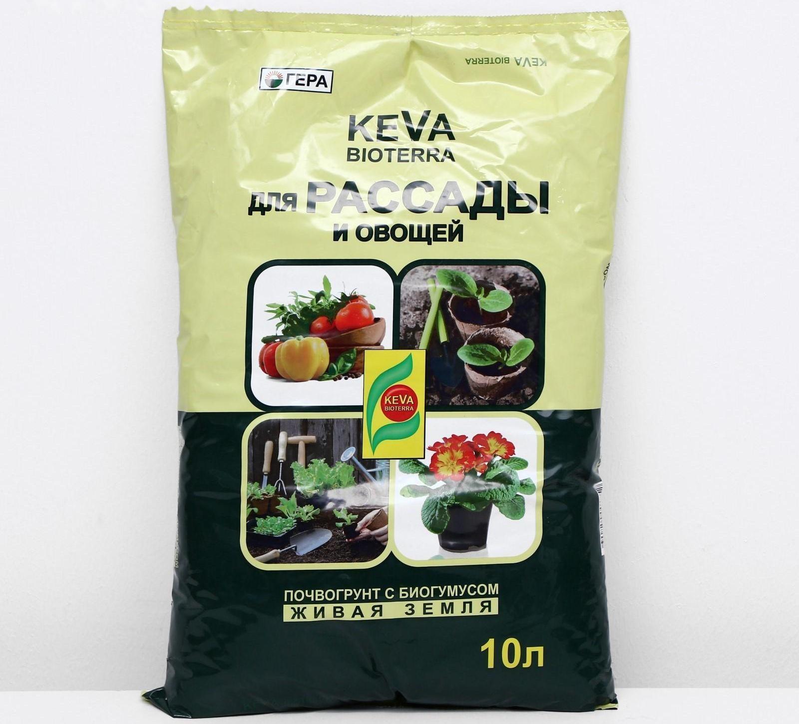 Почвогрунт KEVA BIOTERRA для Рассады и Овощей, 10 л