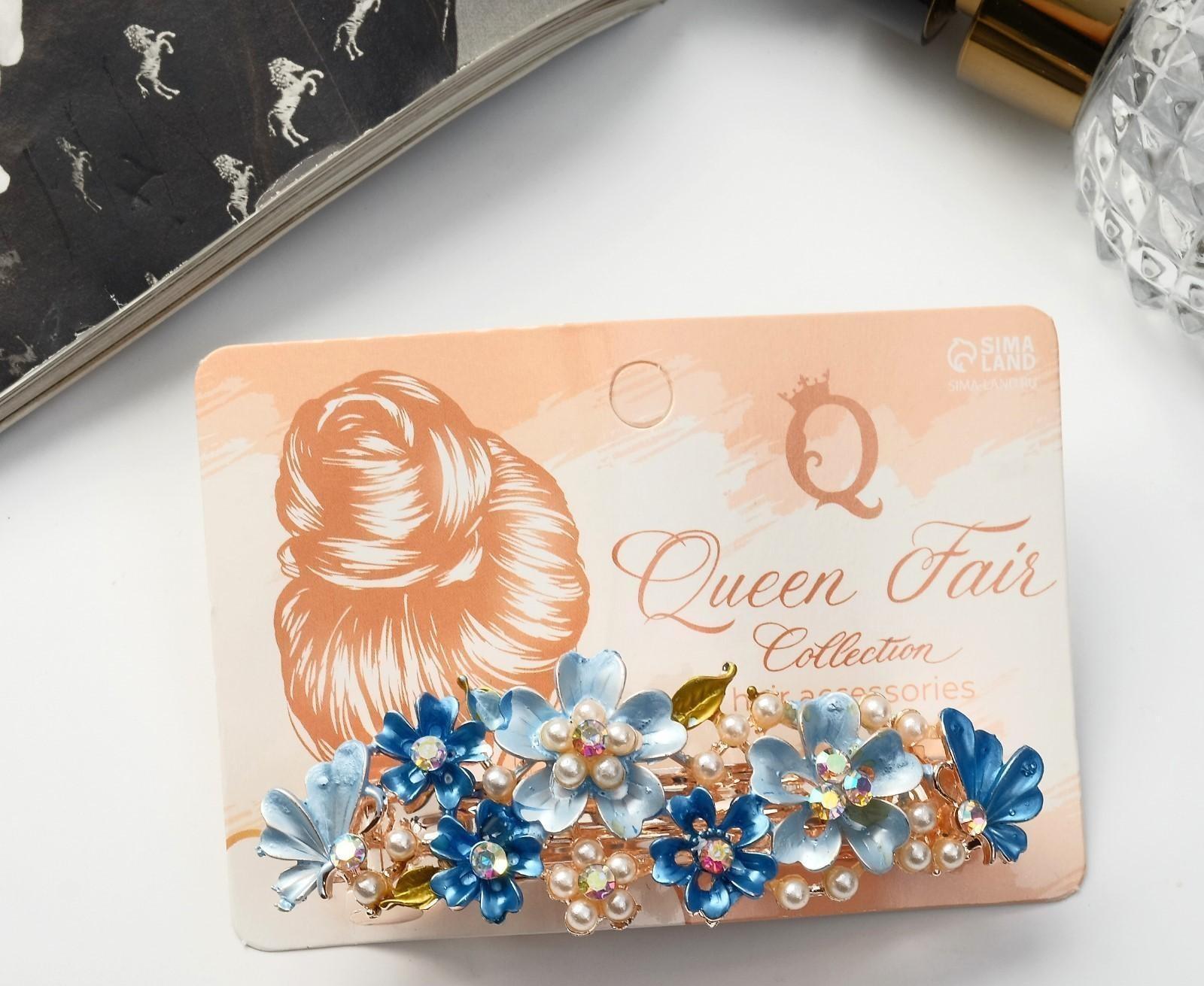 Заколка-автомат для волос 