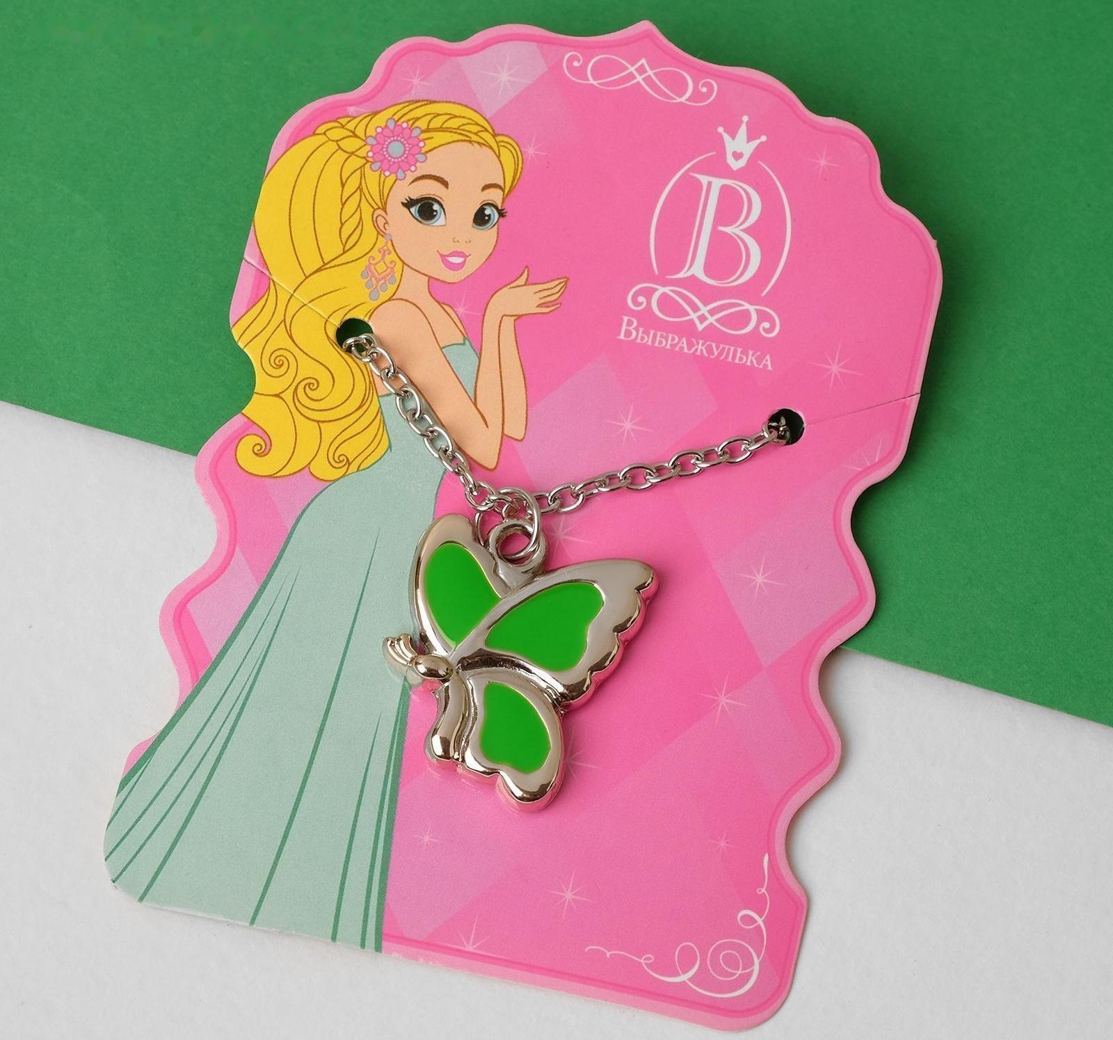 Кулон детский 