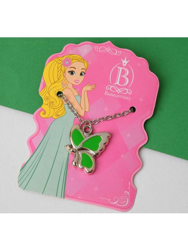 Кулон детский 