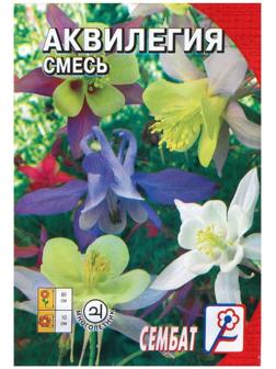 Семена цветов Аквилегия 