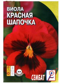 Семена цветов Виола 