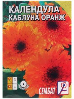 Семена цветов Календула 