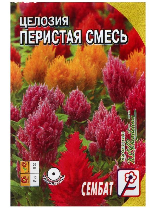 Семена цветов Целозия Перистая смесь 0,1 г
