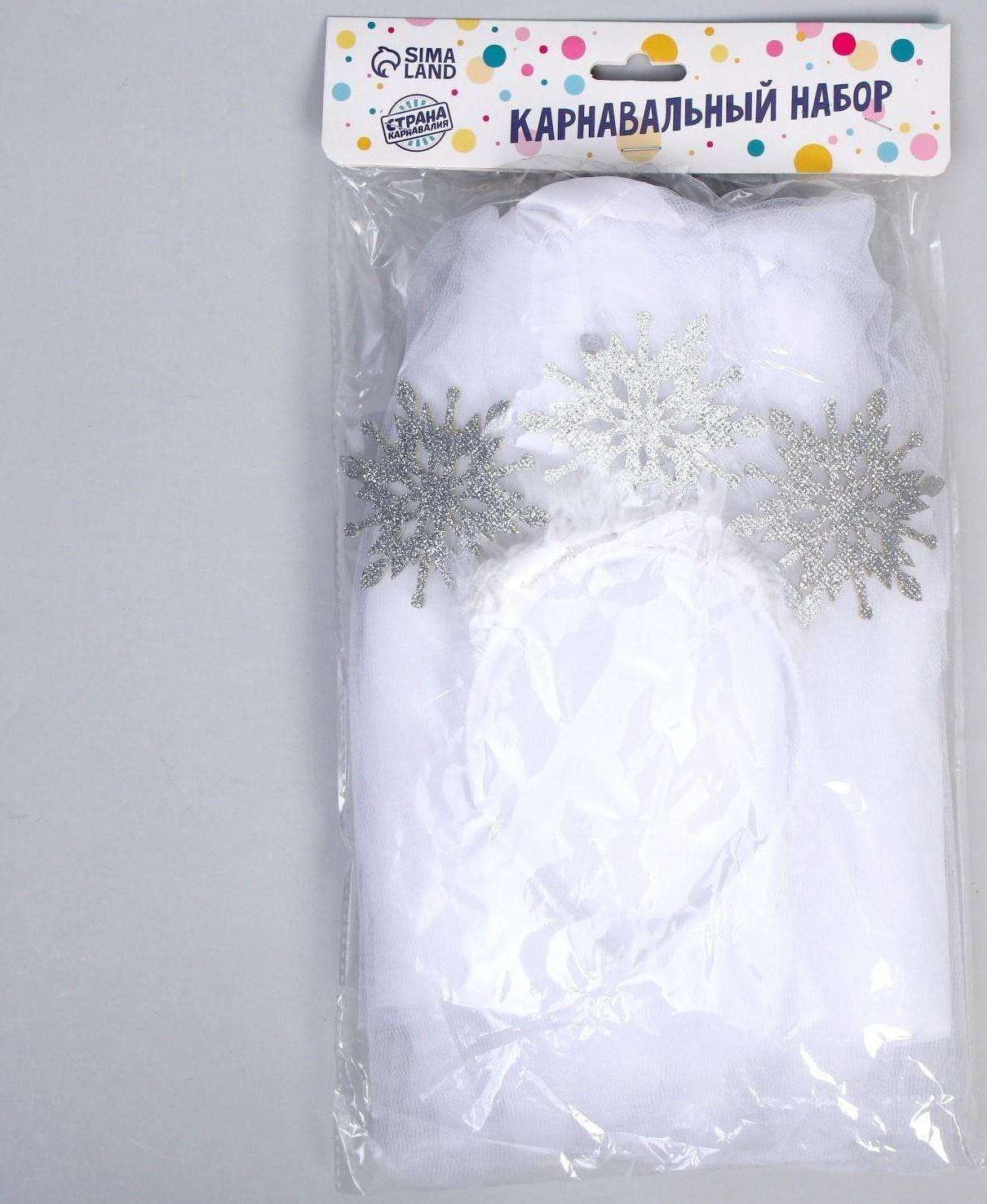 Карнавальный набор «Маленькая снежинка», ободок, юбка