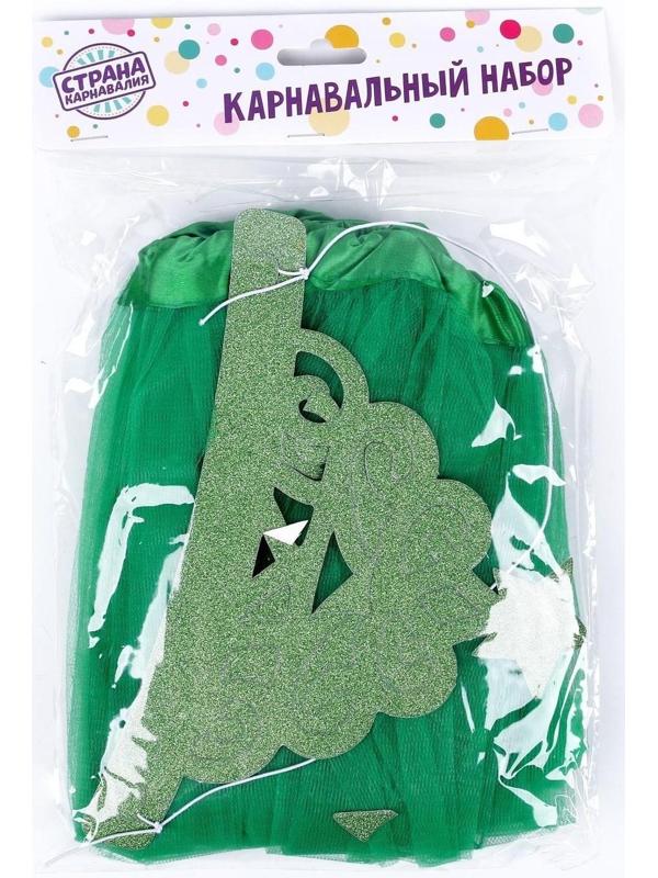 Карнавальный набор «Яркая ёлочка», 2 предмета: ободок, юбка