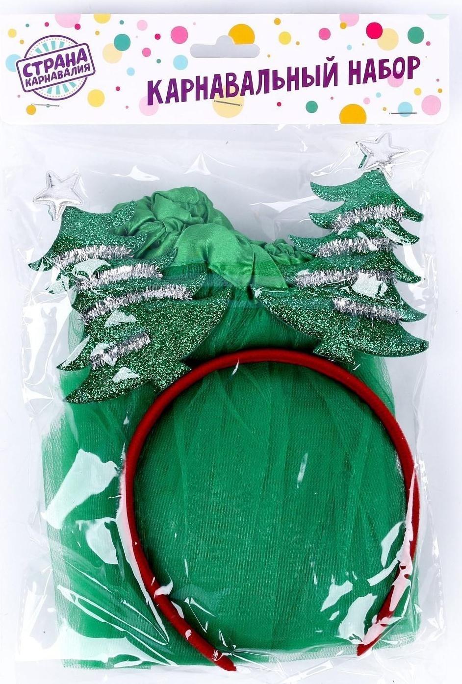 Карнавальный набор «Красавица-ёлочка», ободок, юбка