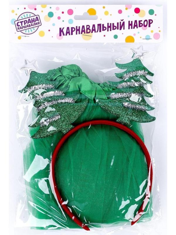 Карнавальный набор «Красавица-ёлочка», ободок, юбка