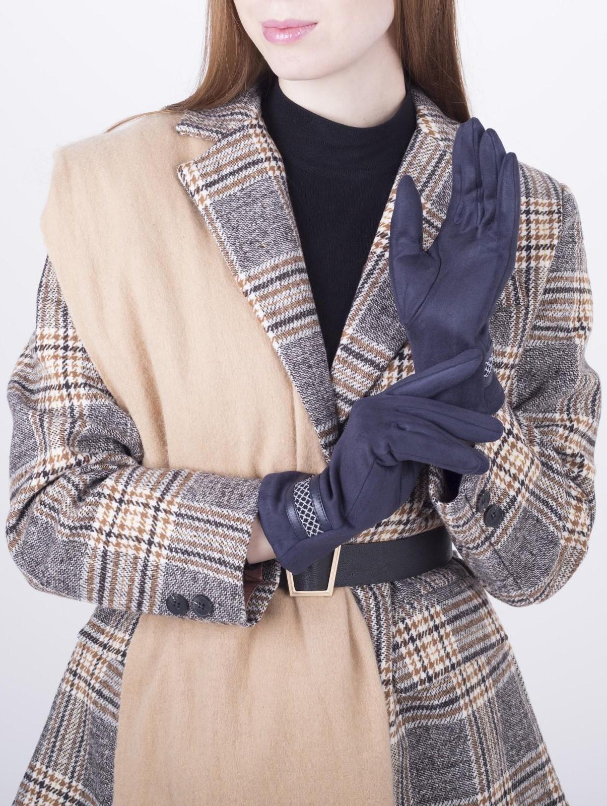 Перчатки женские, безразмерные, с утеплителем, цвет синий