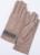 Перчатки женские, безразмерные, с утеплителем, цвет бежевый
