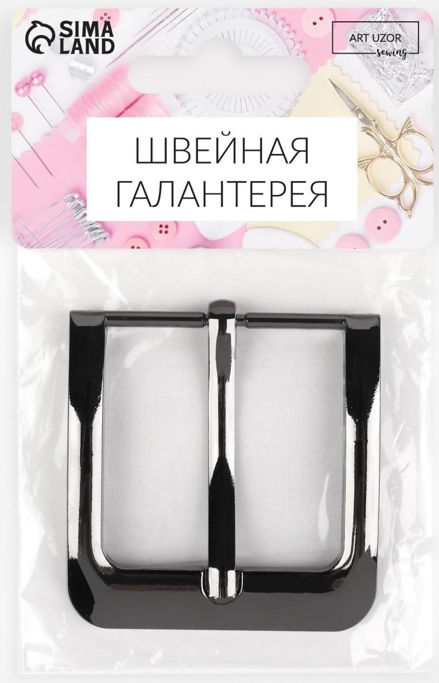 Пряжка для ремня, 5,5 × 5,2 см, 40 мм, цвет чёрный никель