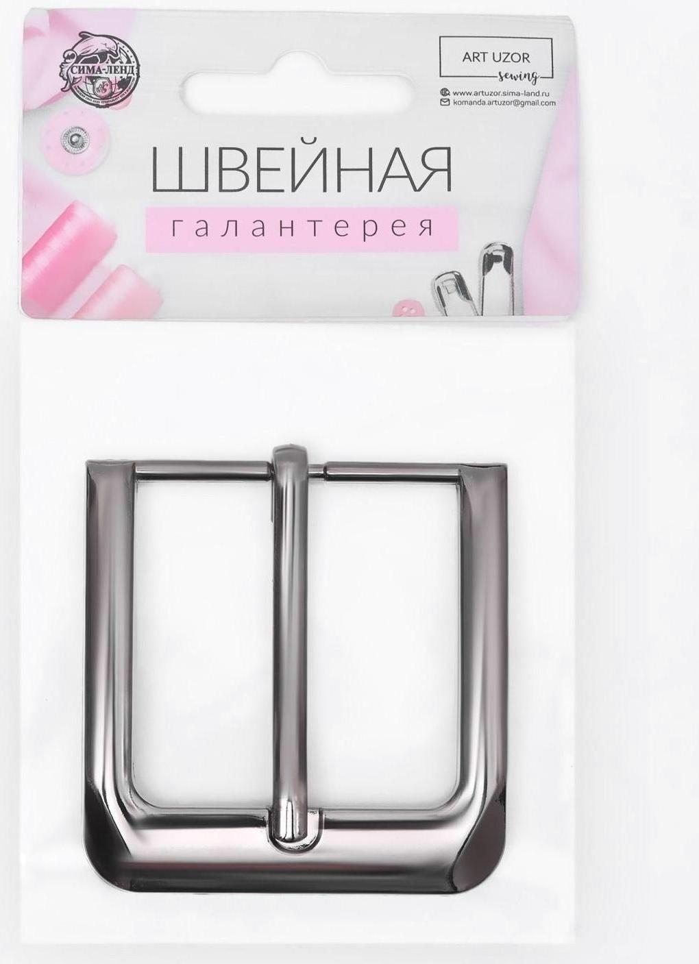 Пряжка для ремня, 5,5 × 5,2 см, 40 мм, цвет чёрный никель