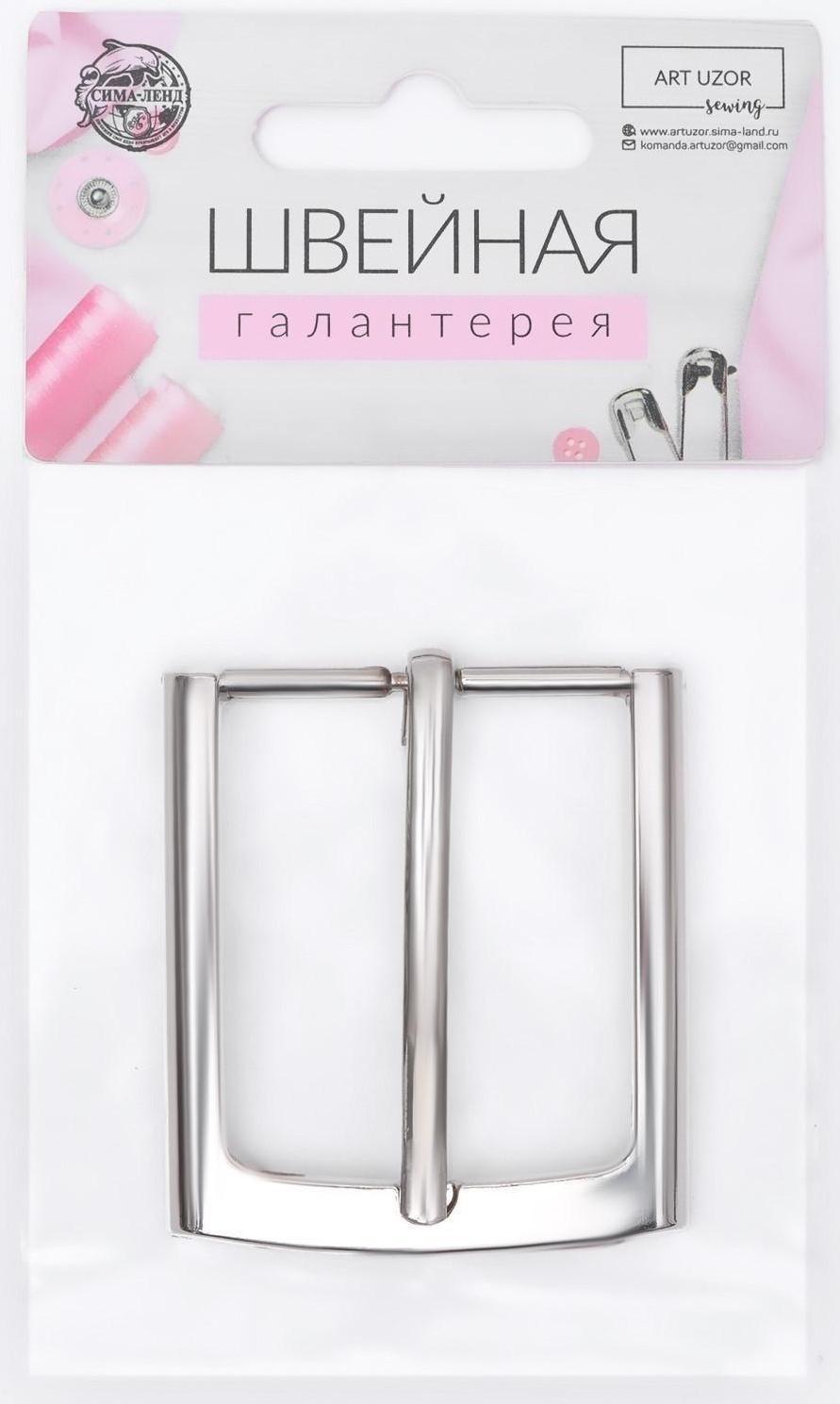 Пряжка для ремня, 5,3 × 4,5 см, 35 мм, цвет серебряный