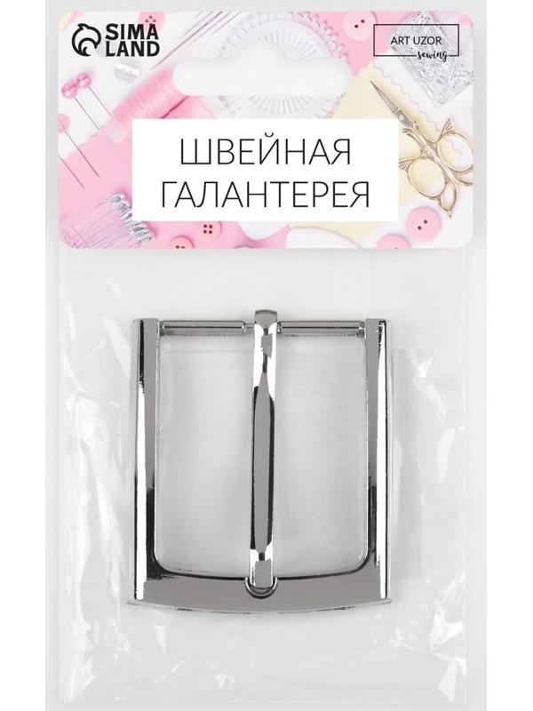 Пряжка для ремня, 5,3 × 4,5 см, 35 мм, цвет серебряный