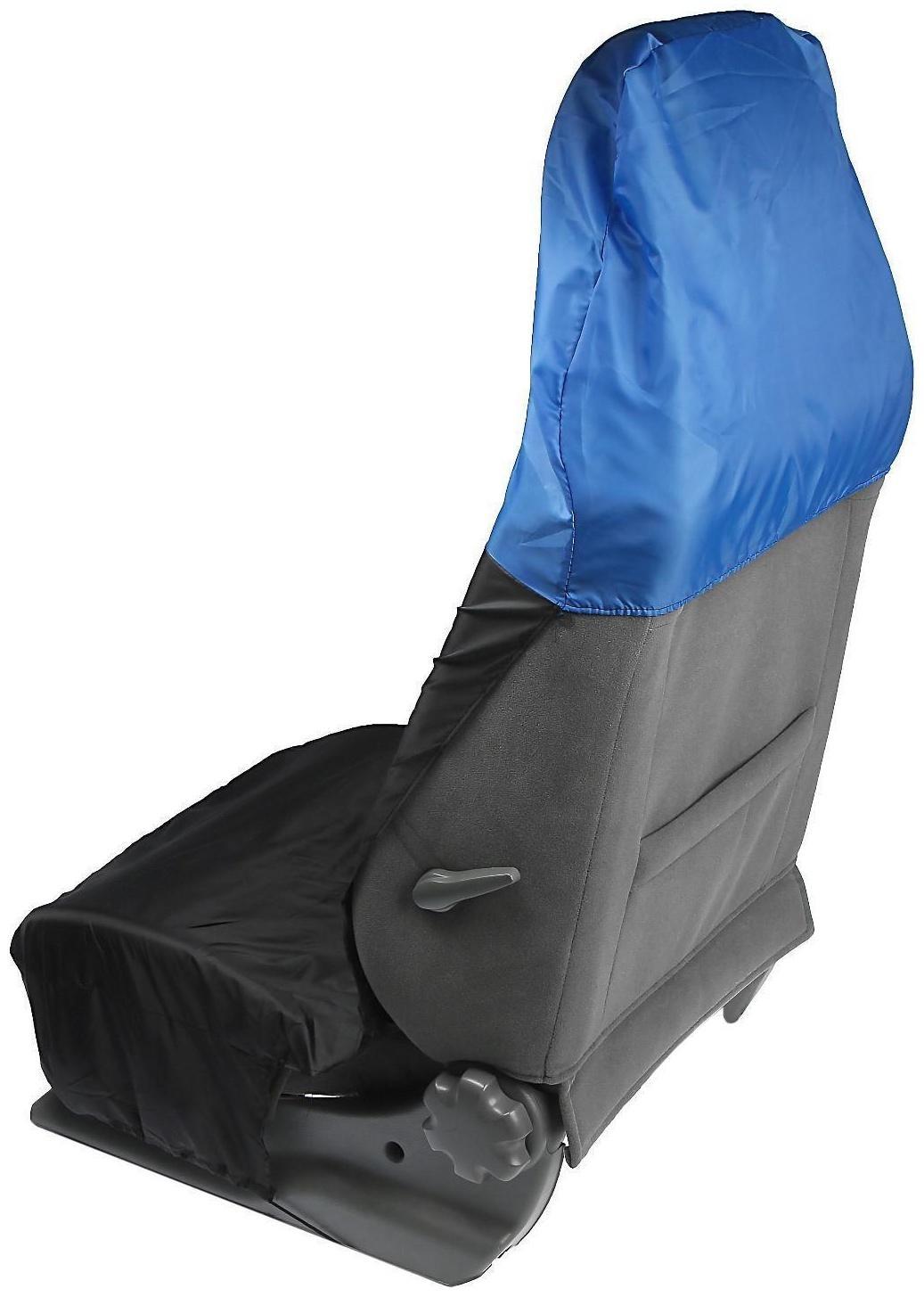 Накидка на переднее сиденье автомобиля, черно-синий, набор 2 шт