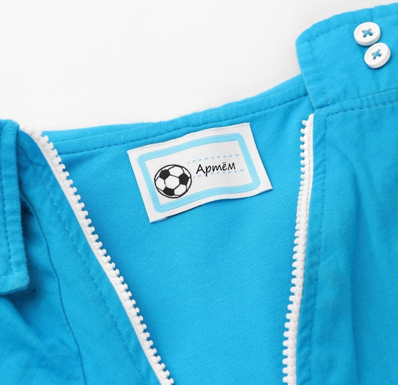 Нашивка «Мяч», 5,5 × 3,2 см, 10 шт, цвет голубой