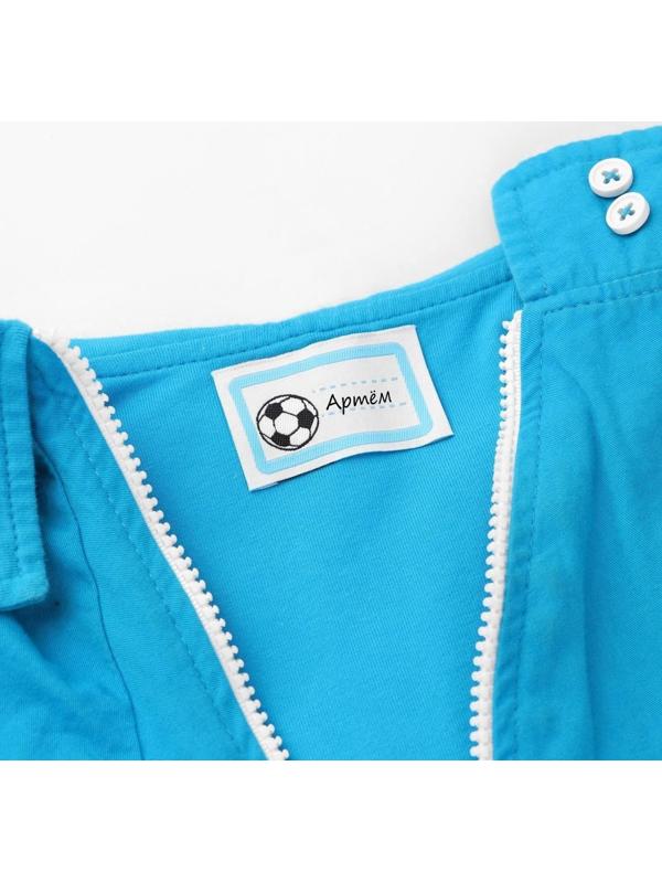 Нашивка «Мяч», 5,5 × 3,2 см, 10 шт, цвет голубой