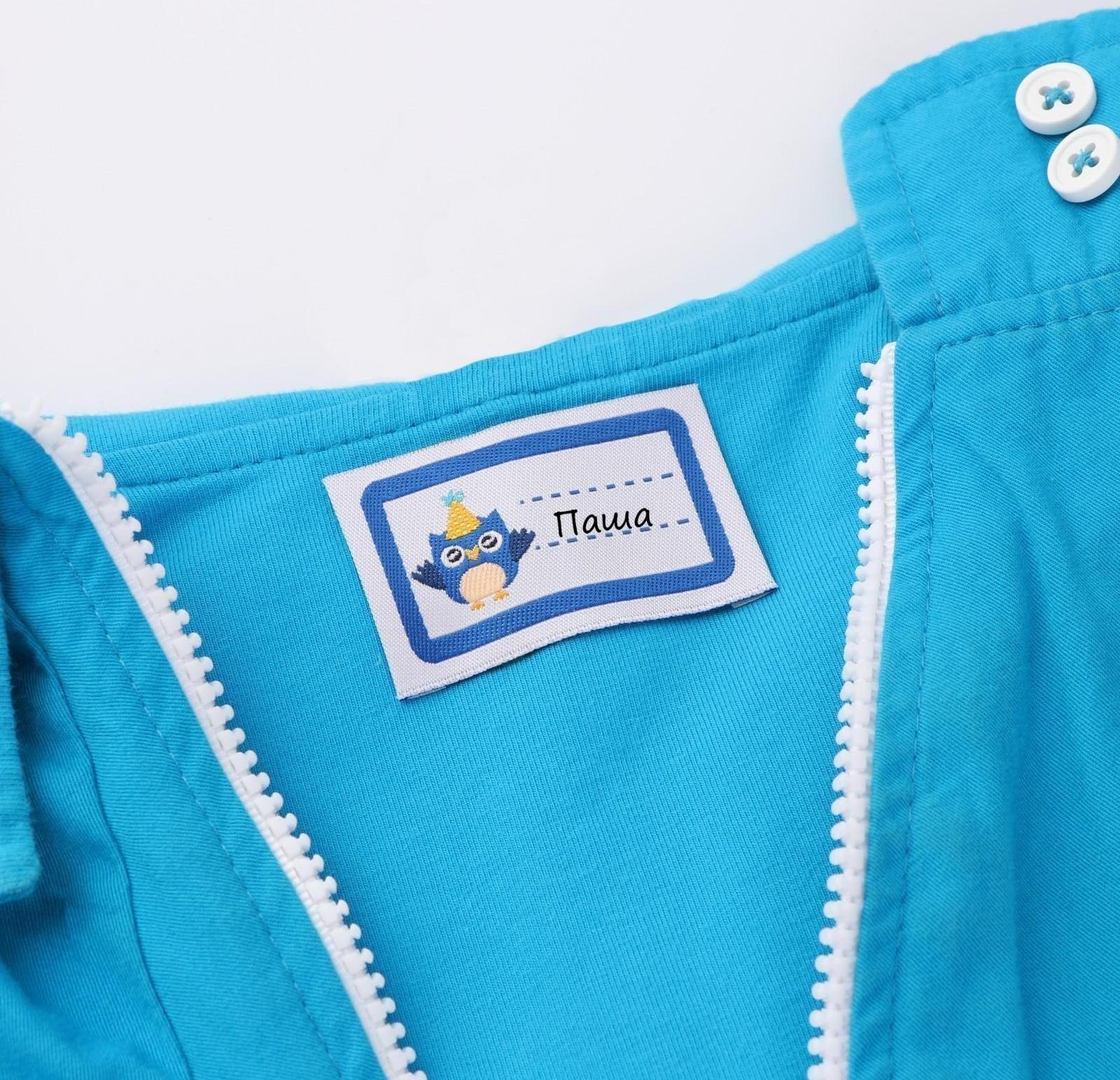 Нашивка «Совёнок», 5,5 × 3,2 см, 10 шт, цвет синий