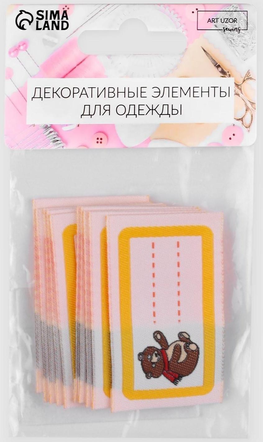 Нашивка «Мишка», 5,5 × 3,2 см, 10 шт, цвет жёлтый