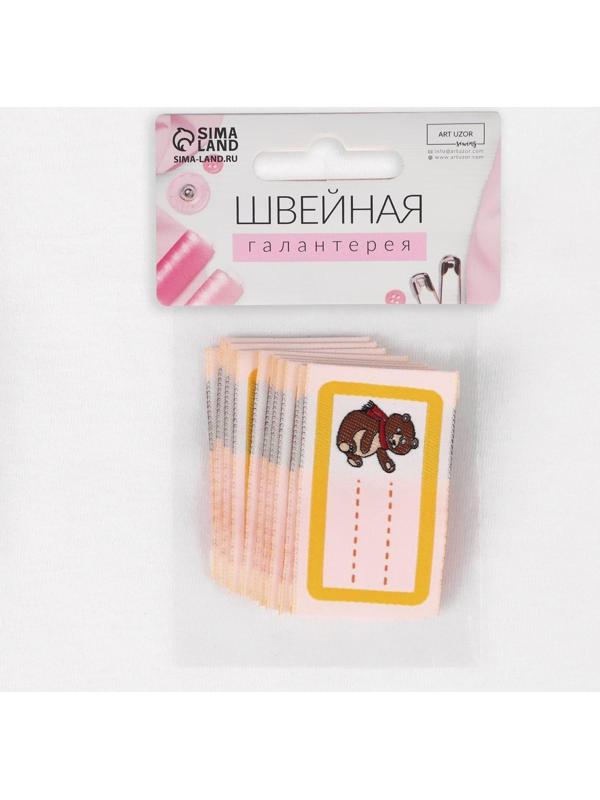 Нашивка «Мишка», 5,5 × 3,2 см, 10 шт, цвет жёлтый