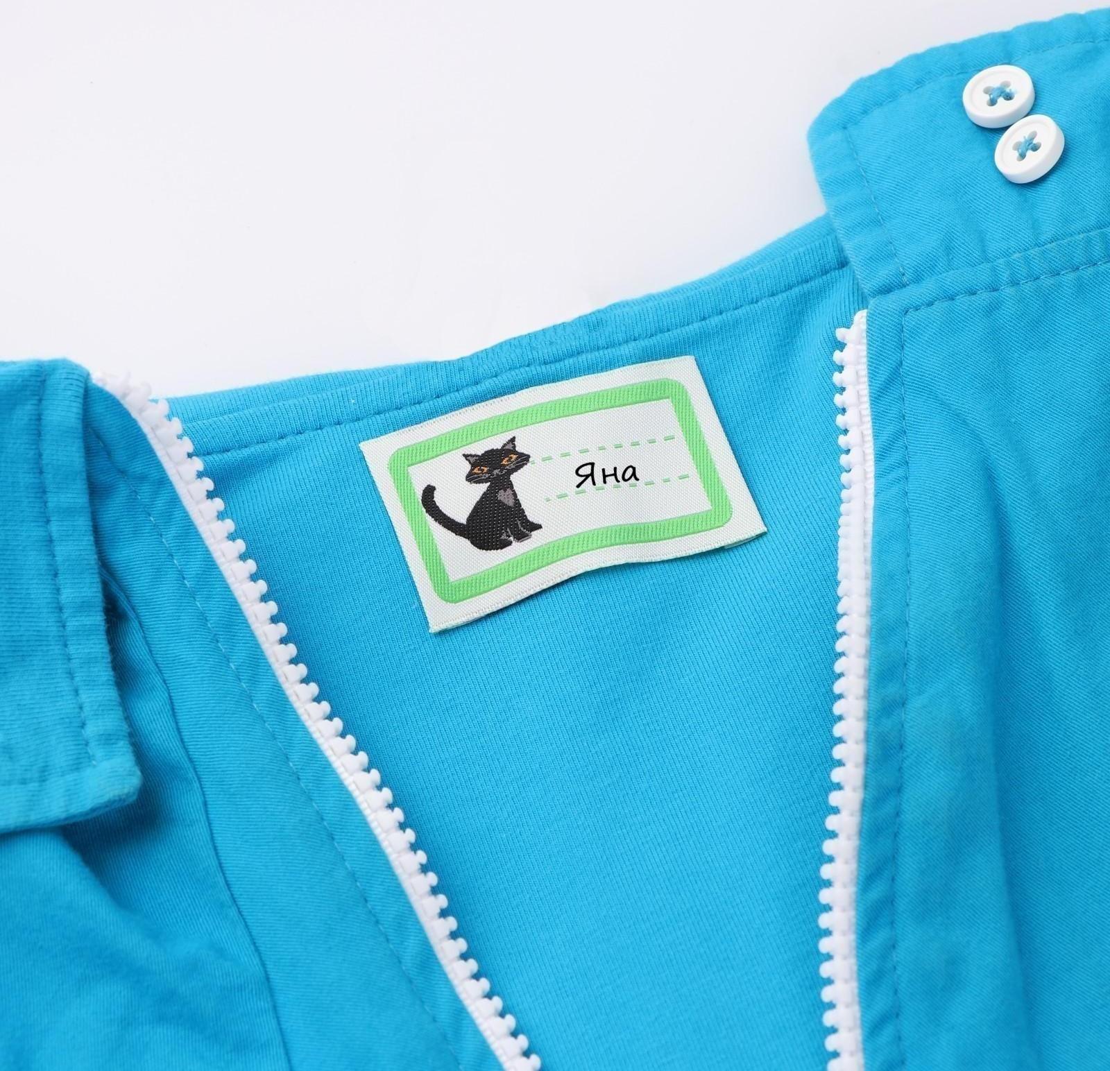 Нашивка «Кошка», 5,5 × 3,2 см, 10 шт, цвет зелёный