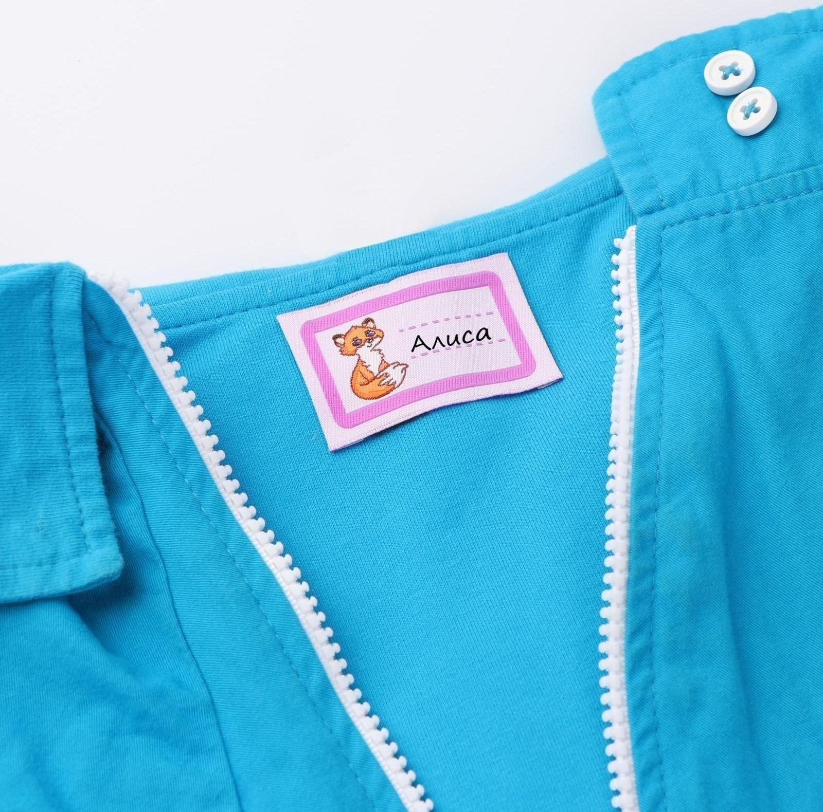 Нашивка «Лисичка», 5,5 × 3,2 см, 10 шт, цвет сиреневый