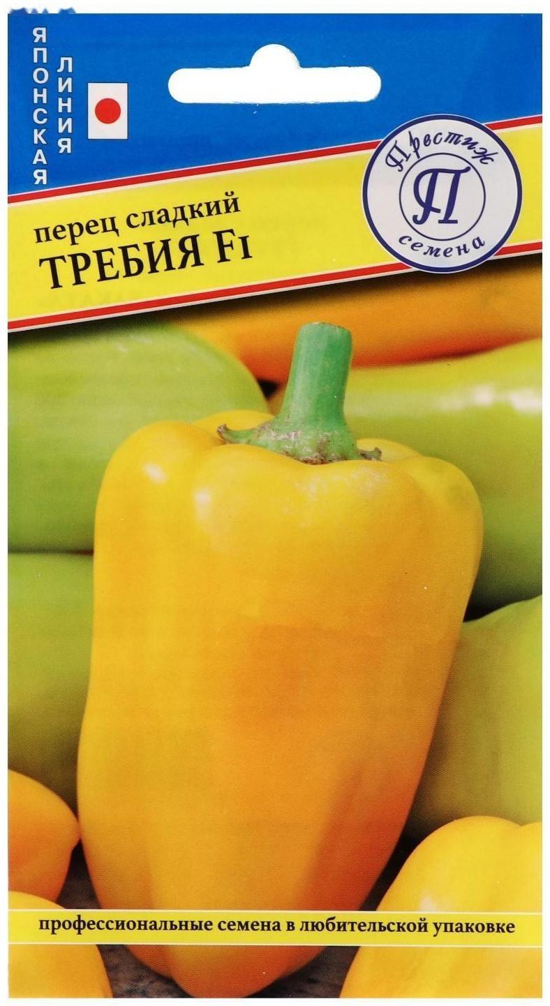 Семена Перец сладкий 