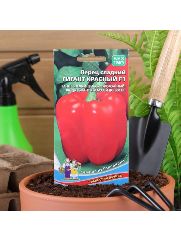 Семена Перец  сладкий 